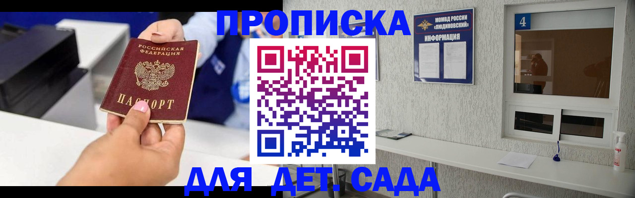 форма 3 в Лабытнанги
