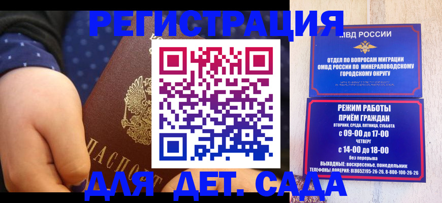 временная регистрация 2025 в Лабытнанги